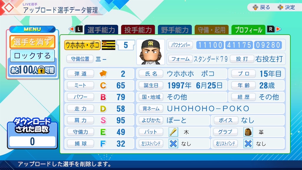 f:id:drunchi:20261008221108j:image