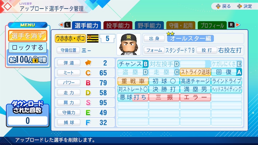 f:id:drunchi:20261008221112j:image