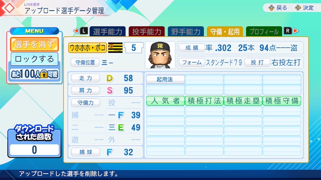 f:id:drunchi:20261008221116j:image