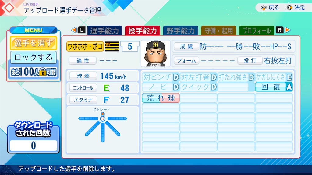f:id:drunchi:20261008221121j:image
