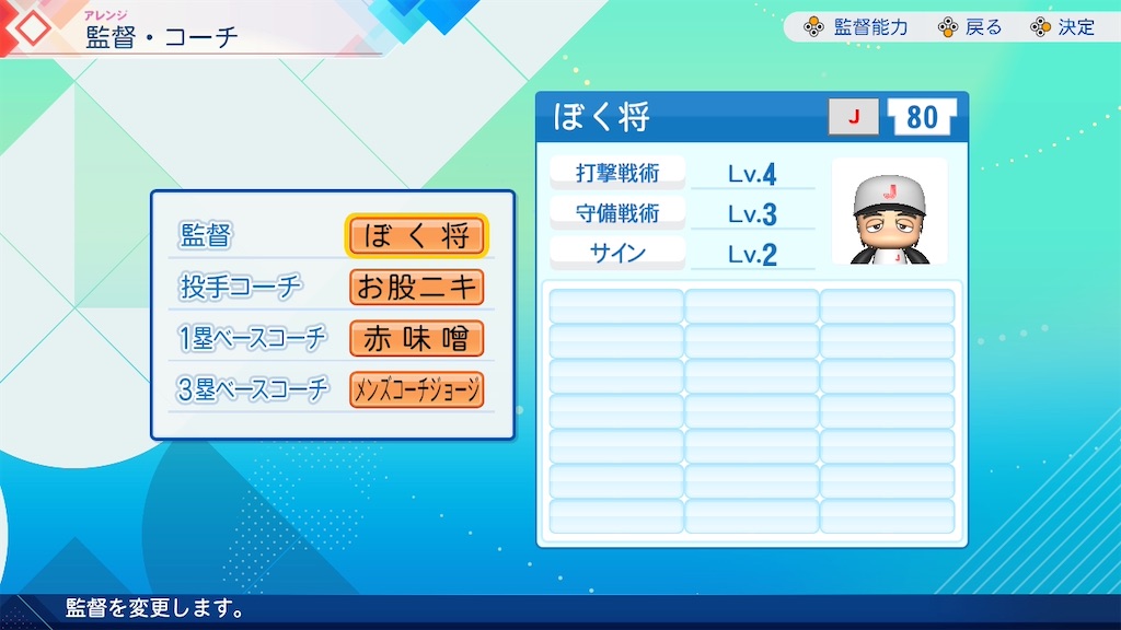 f:id:drunchi:20261010011816j:image