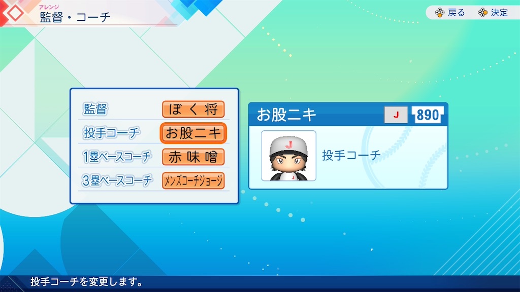 f:id:drunchi:20261010011840j:image