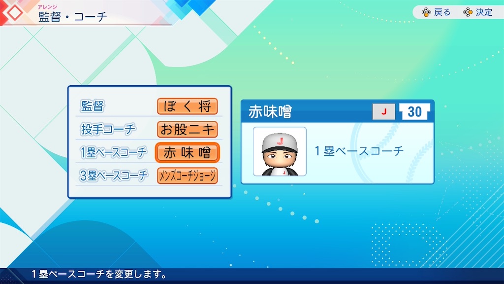 f:id:drunchi:20261010011854j:image