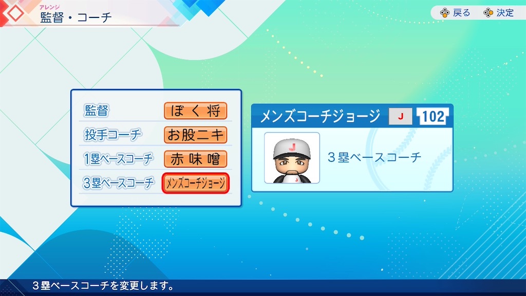 f:id:drunchi:20261010011907j:image