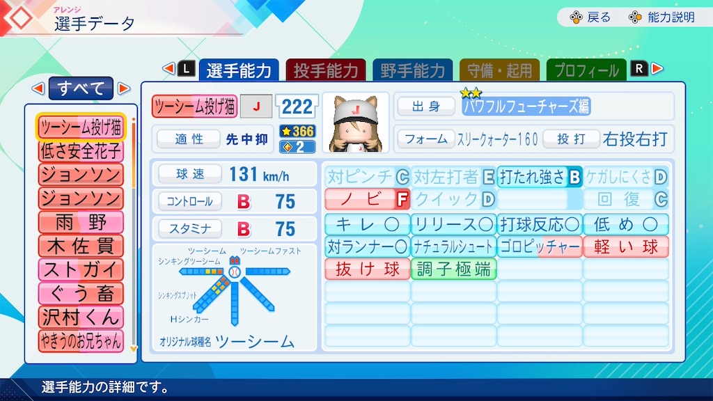 f:id:drunchi:20261010011944j:image