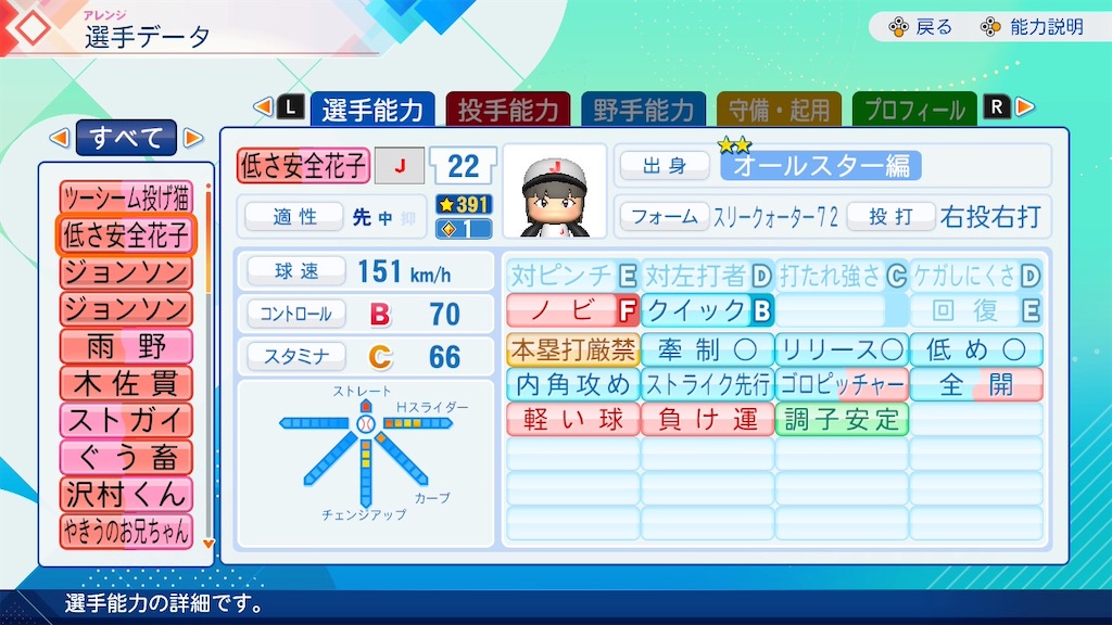 f:id:drunchi:20261010011954j:image