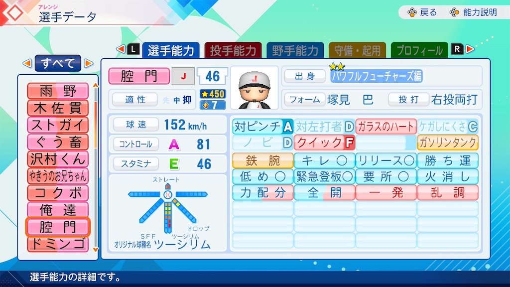 f:id:drunchi:20261010012142j:image