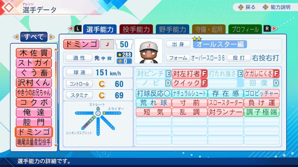 f:id:drunchi:20261010012145j:image