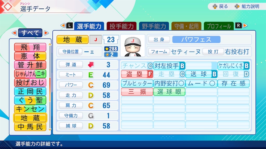 f:id:drunchi:20261010012151j:image