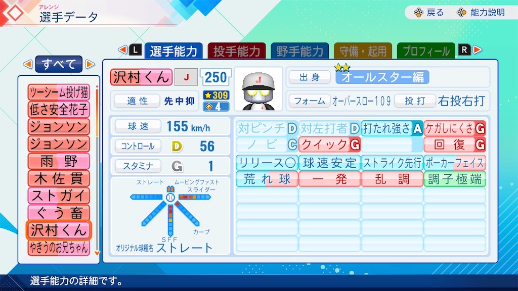 f:id:drunchi:20261010012154j:image