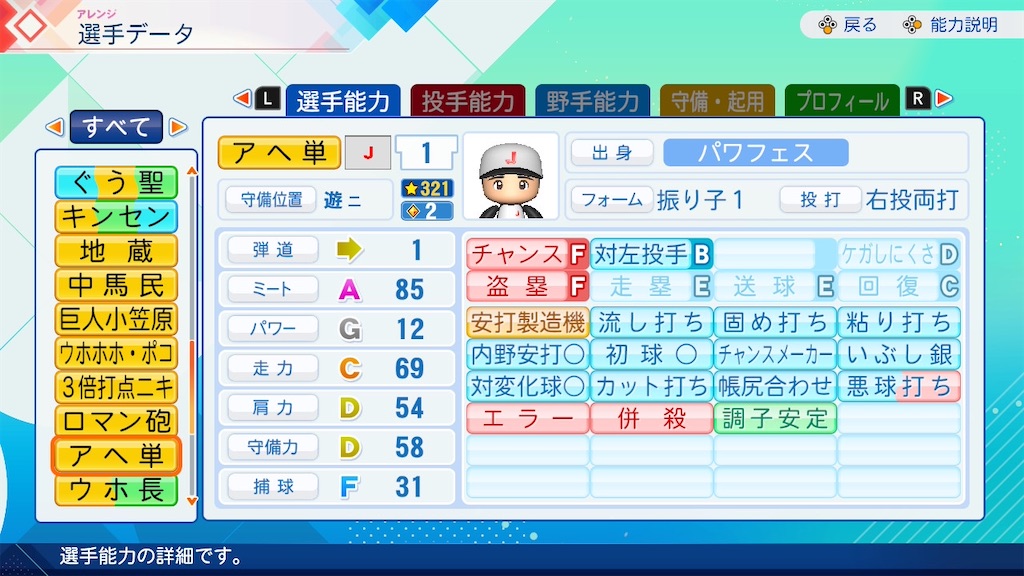 f:id:drunchi:20261010012157j:image