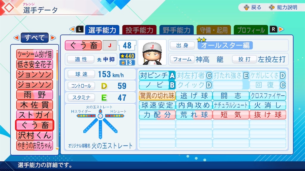 f:id:drunchi:20261010012200j:image