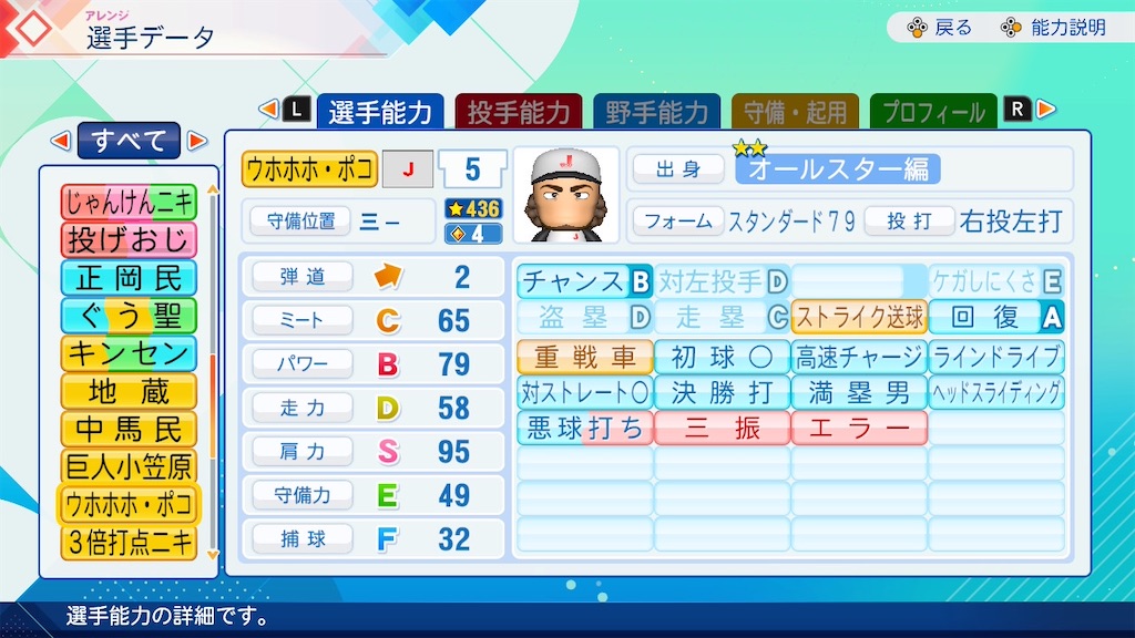 f:id:drunchi:20261010012203j:image