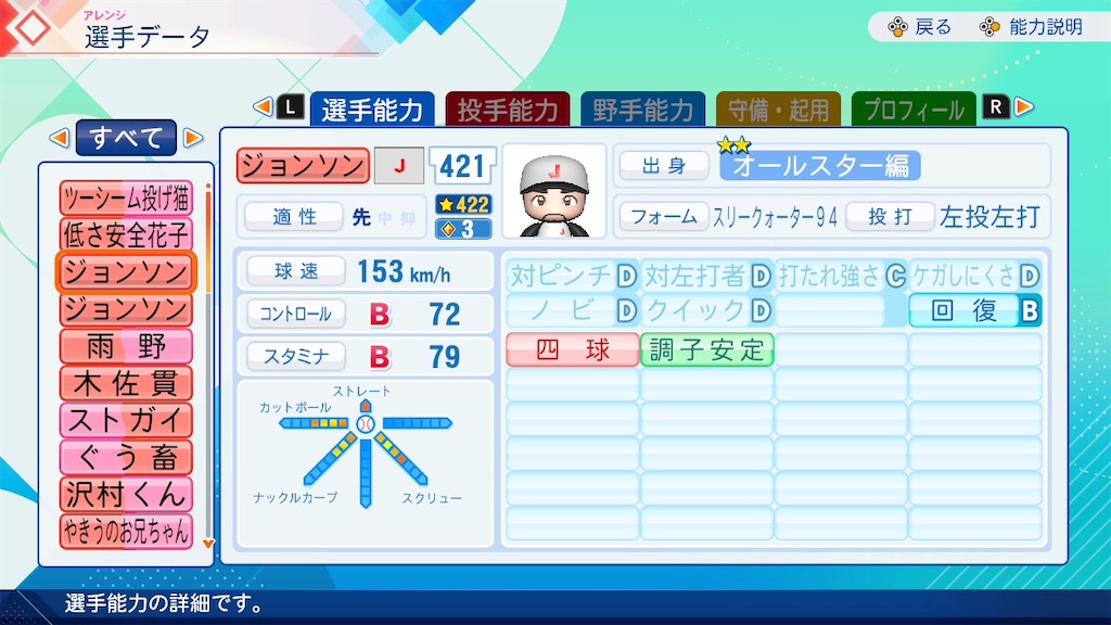 f:id:drunchi:20261010012207j:image