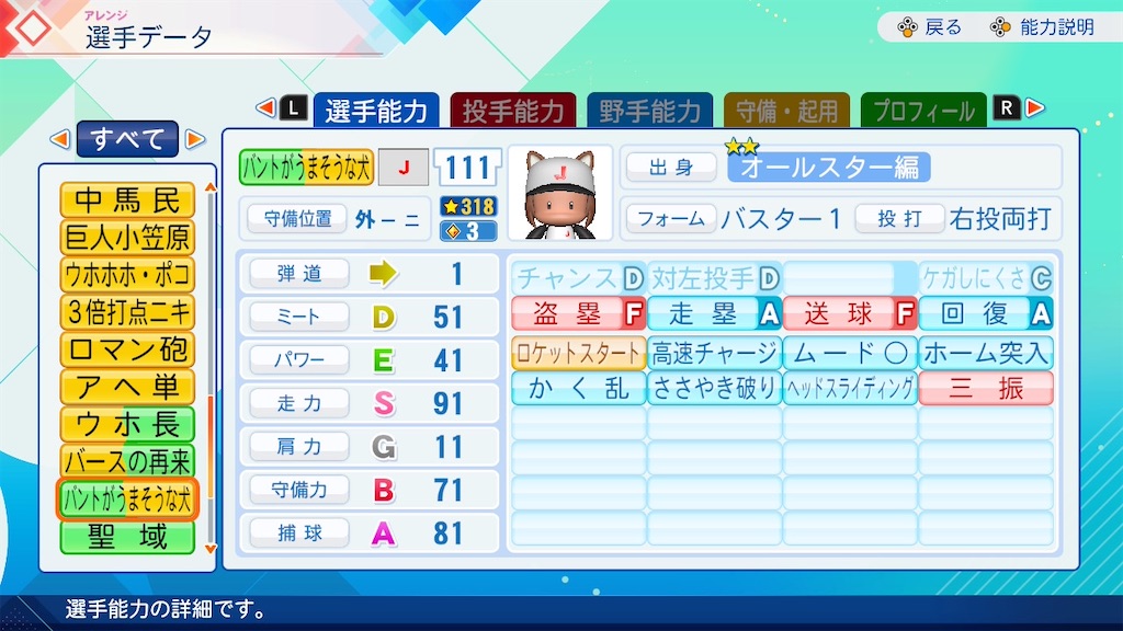 f:id:drunchi:20261010012210j:image