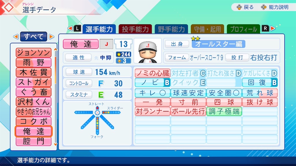f:id:drunchi:20261010012214j:image