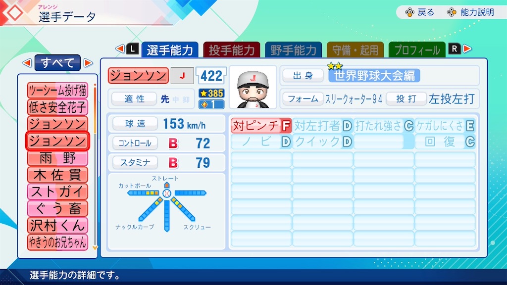 f:id:drunchi:20261010012217j:image