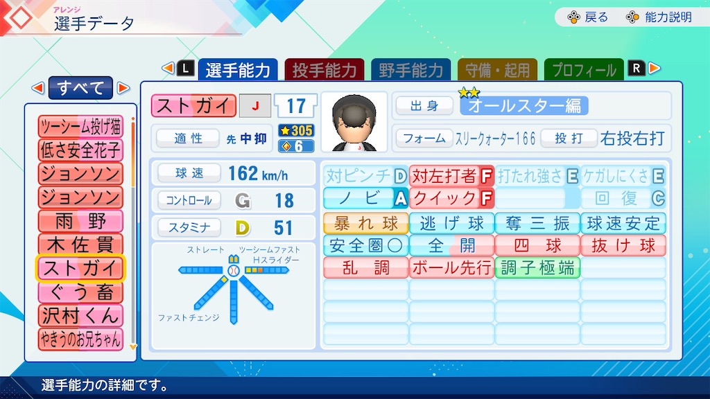 f:id:drunchi:20261010012220j:image
