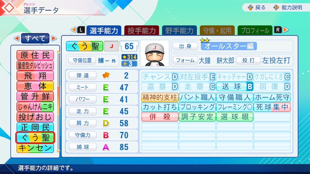 f:id:drunchi:20261010012223j:image