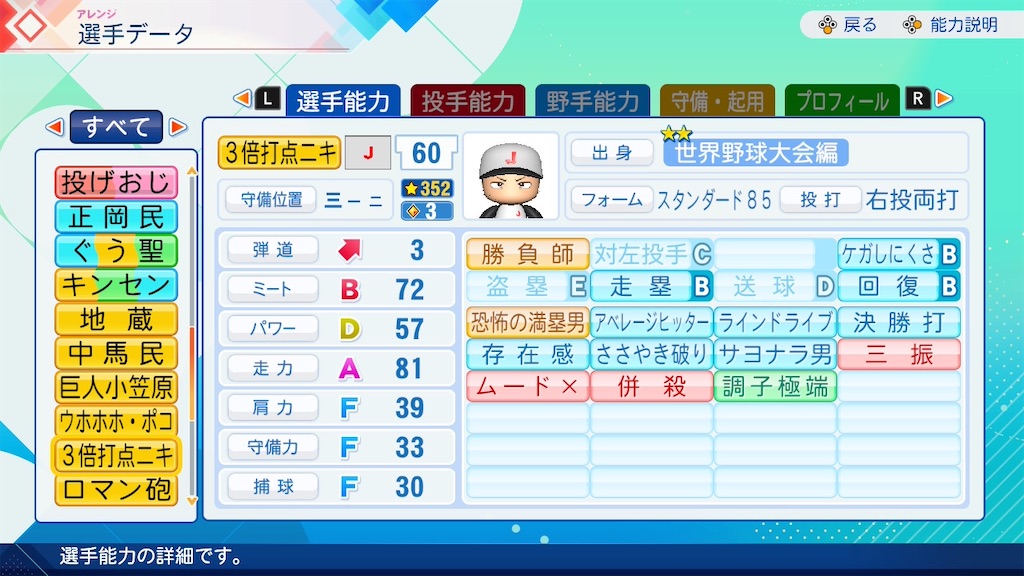 f:id:drunchi:20261010012226j:image