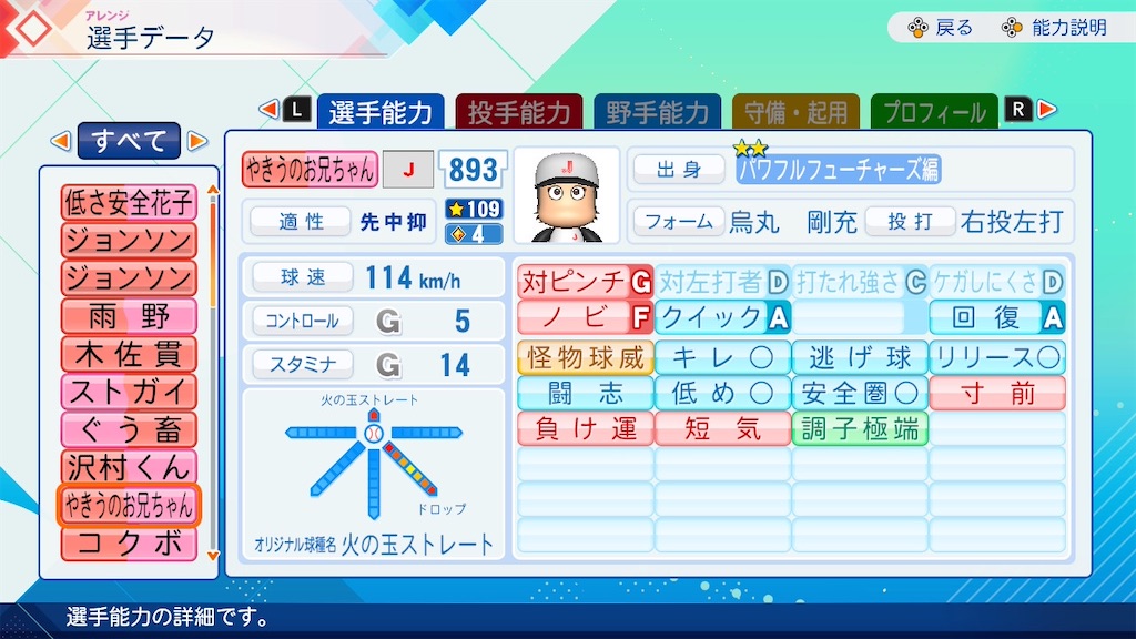 f:id:drunchi:20261010012230j:image