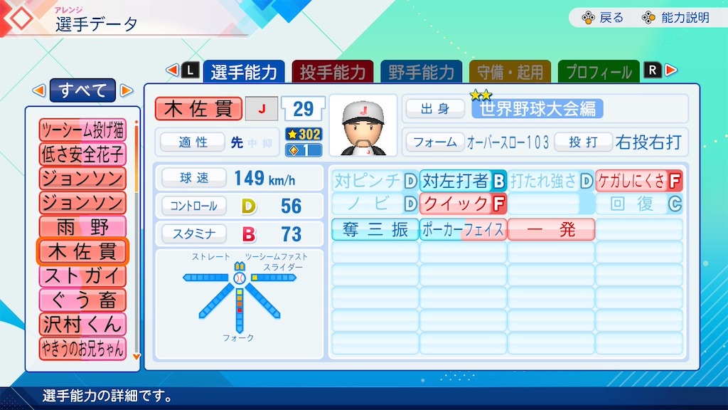 f:id:drunchi:20261010012233j:image