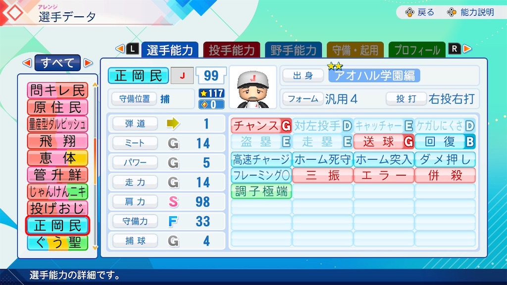 f:id:drunchi:20261010012237j:image