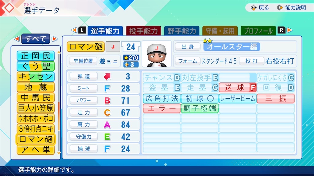 f:id:drunchi:20261010012240j:image