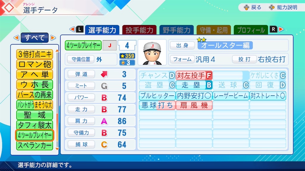 f:id:drunchi:20261010012243j:image
