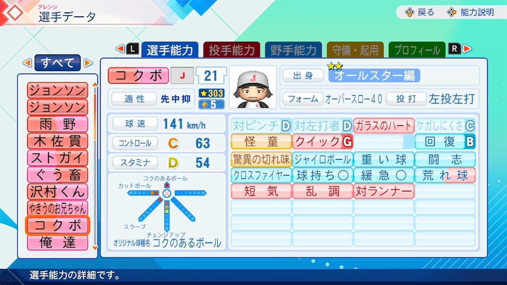 f:id:drunchi:20261010012247j:image