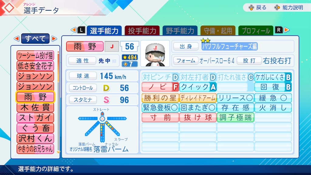 f:id:drunchi:20261010012251j:image