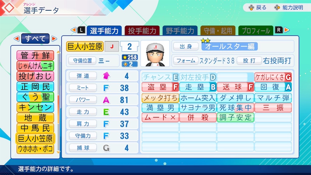 f:id:drunchi:20261010012254j:image