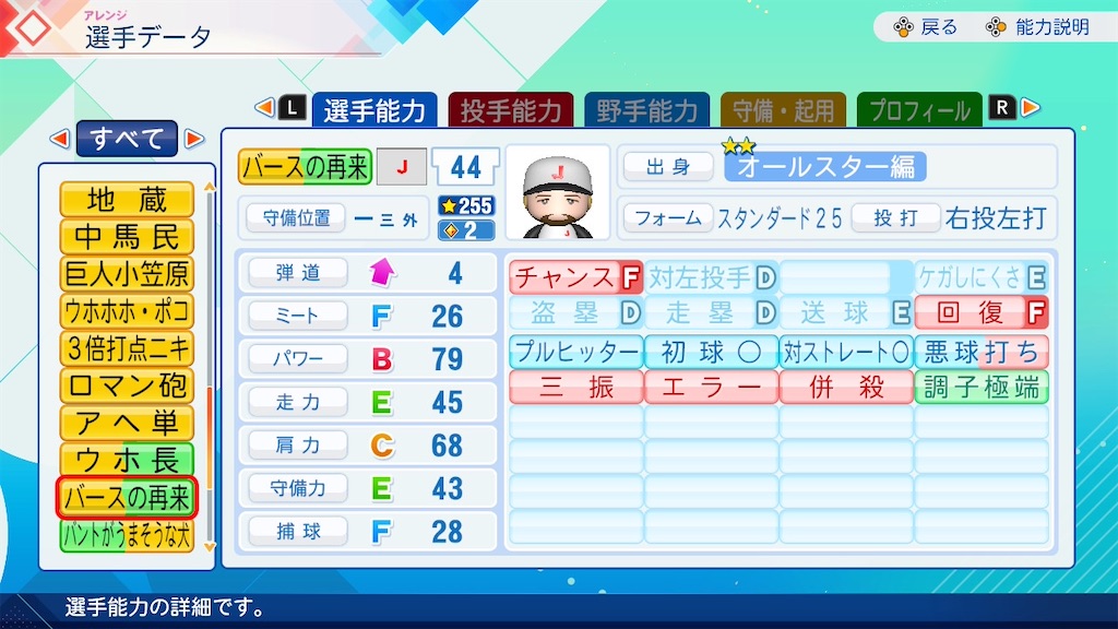 f:id:drunchi:20261010012301j:image