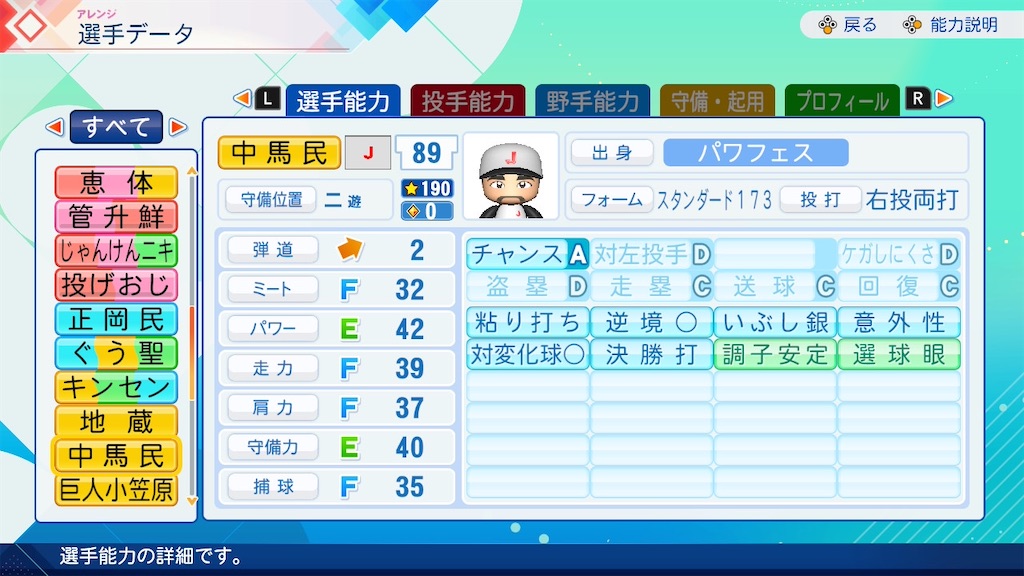 f:id:drunchi:20261010012304j:image