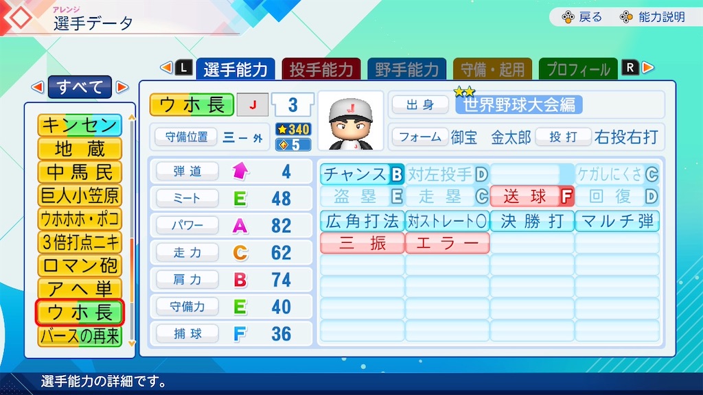 f:id:drunchi:20261010012307j:image