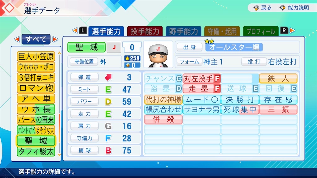 f:id:drunchi:20261010012311j:image