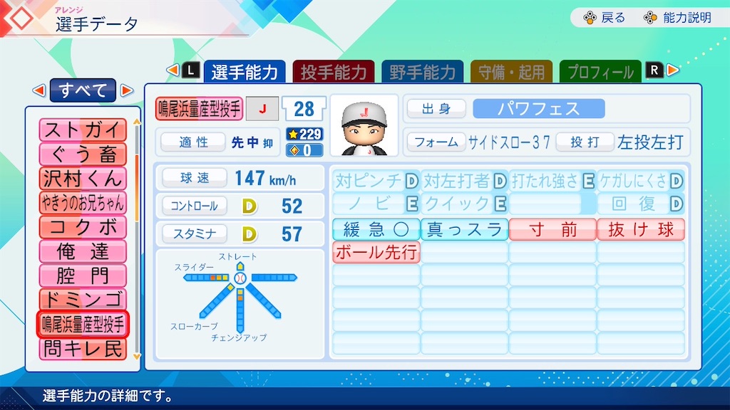 f:id:drunchi:20261010014436j:image