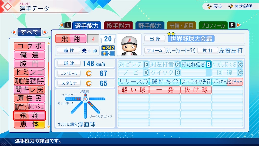 f:id:drunchi:20261010014505j:image