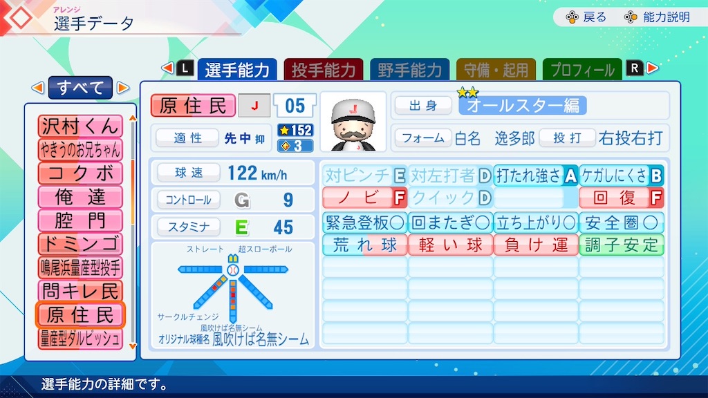f:id:drunchi:20261010014515j:image