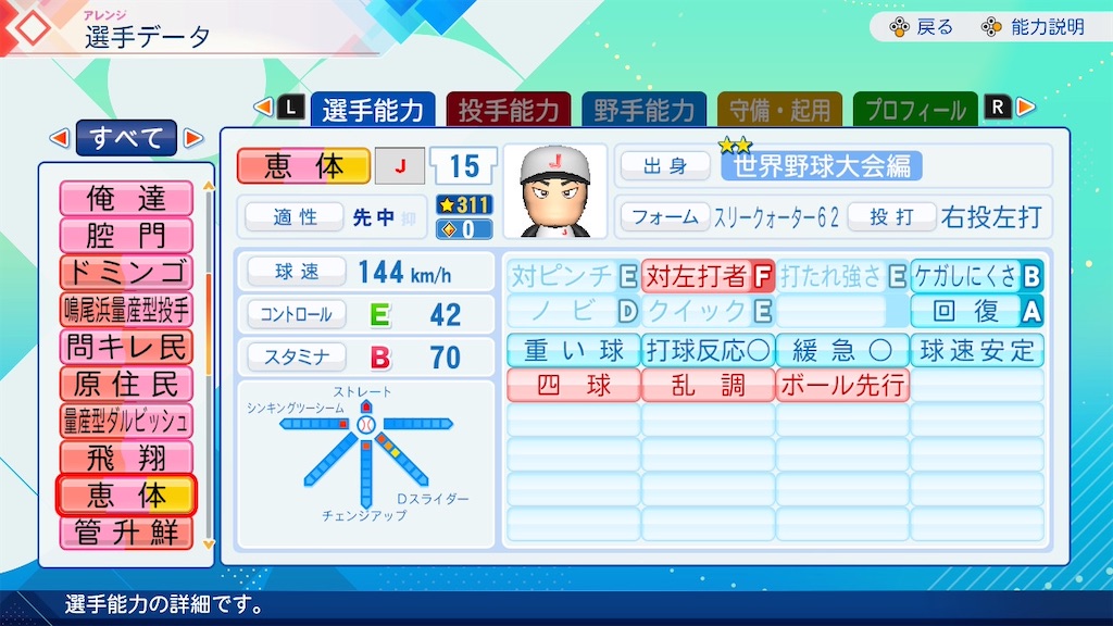 f:id:drunchi:20261010014518j:image