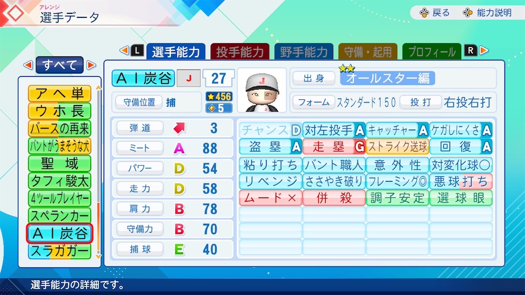 f:id:drunchi:20261010014915j:image