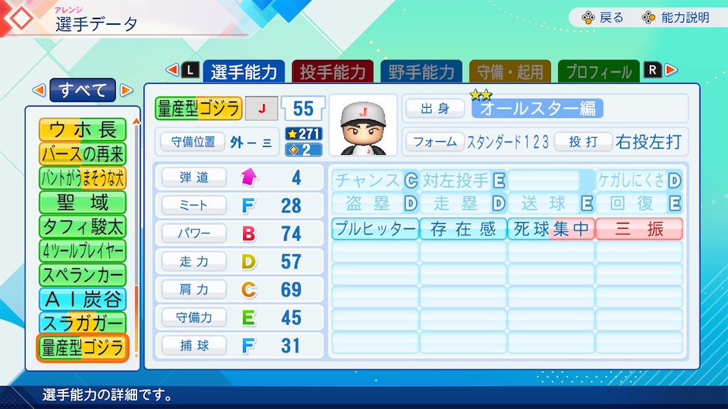 f:id:drunchi:20261010015227j:image