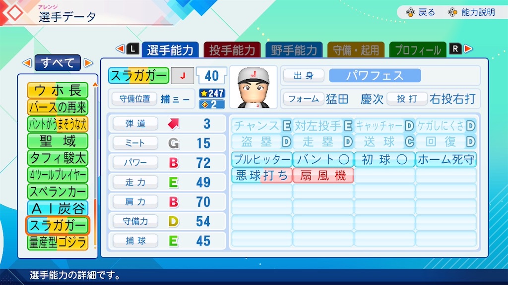 f:id:drunchi:20261010015243j:image