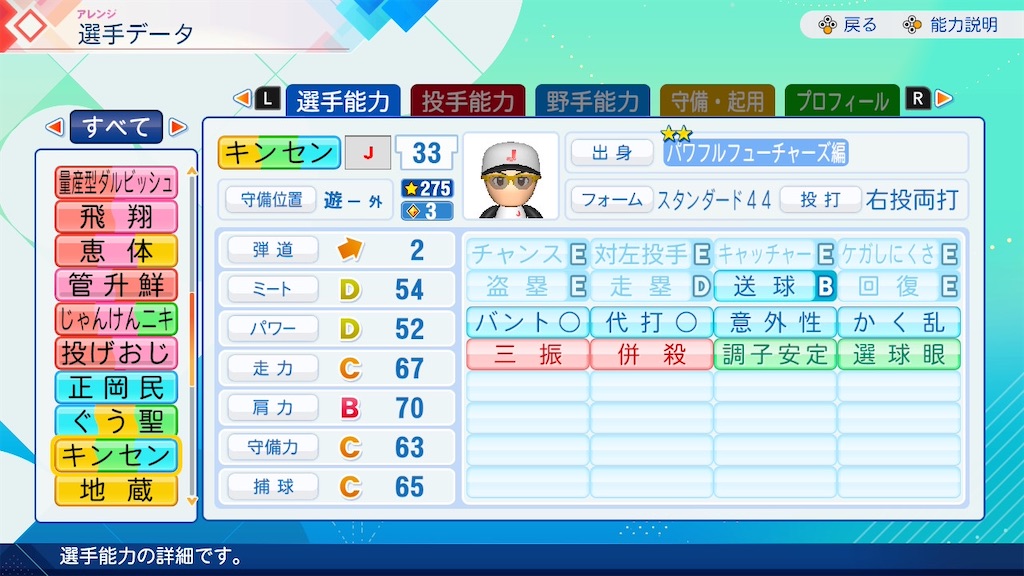 f:id:drunchi:20261010015452j:image