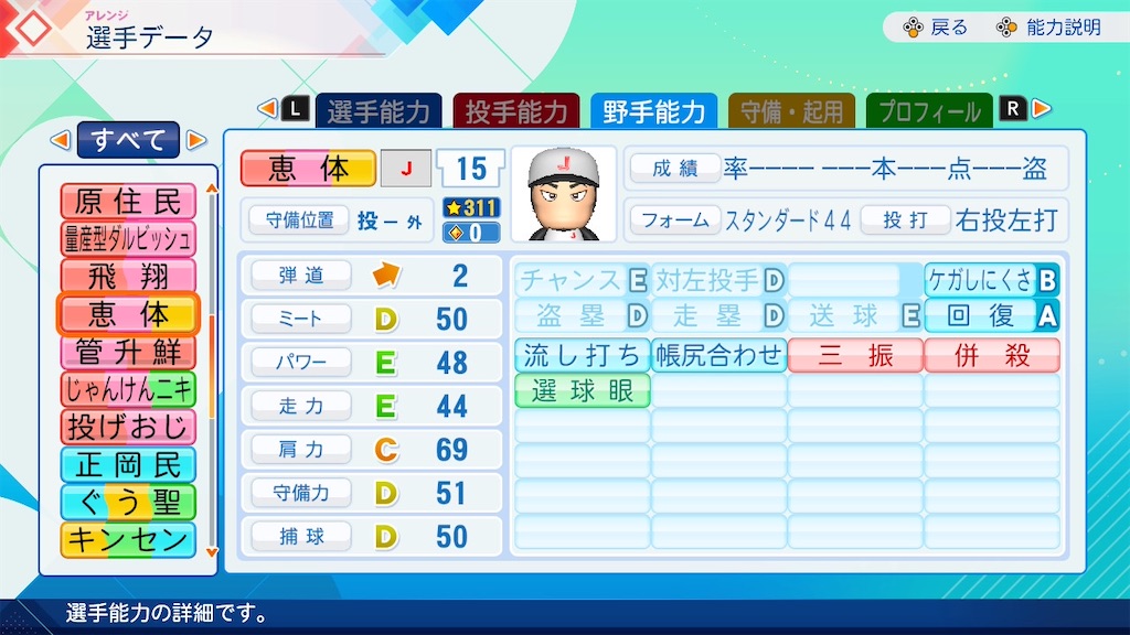 f:id:drunchi:20261010015853j:image
