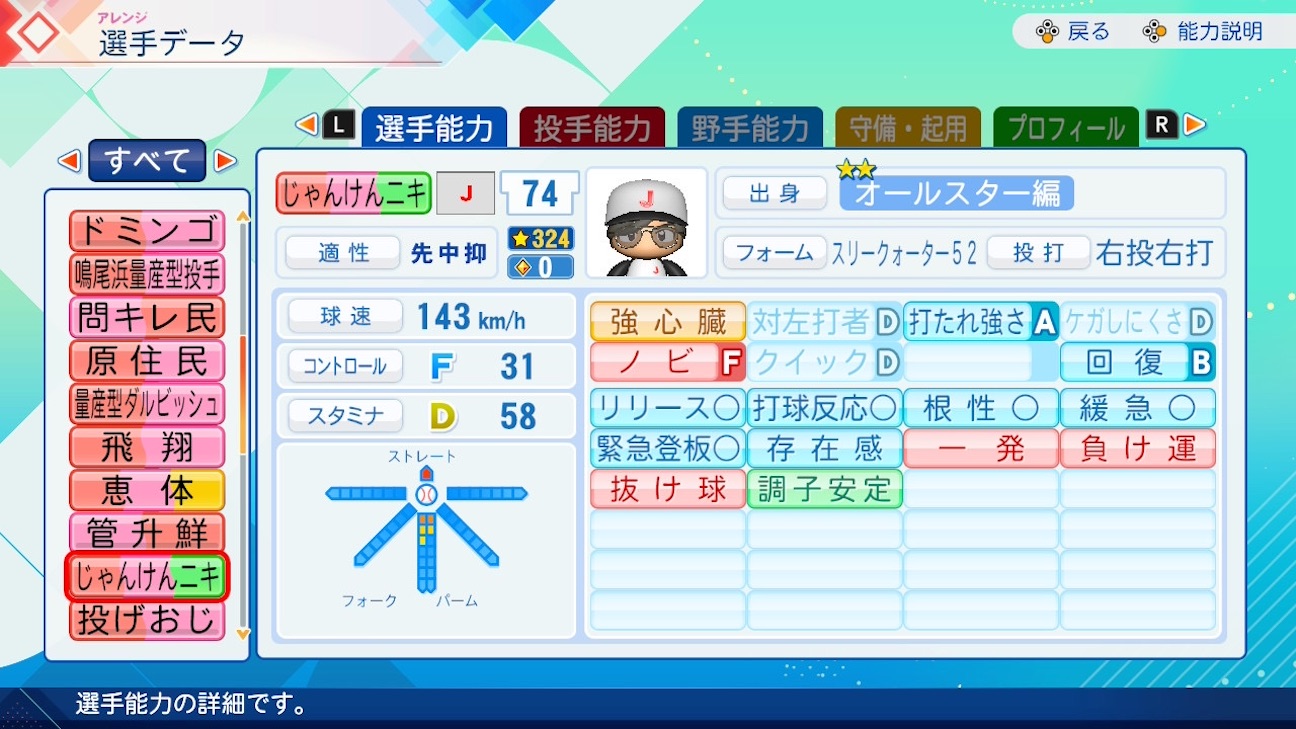 f:id:drunchi:20261010085355j:image