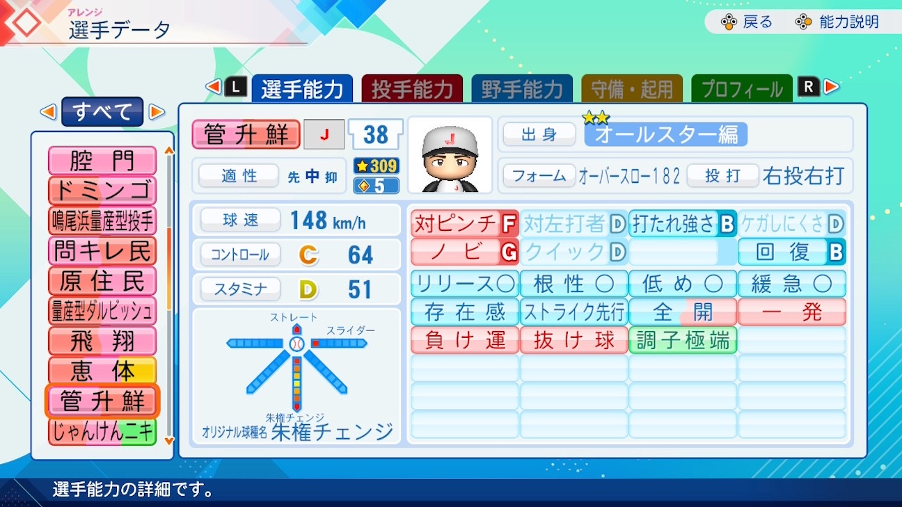 f:id:drunchi:20261010085357j:image
