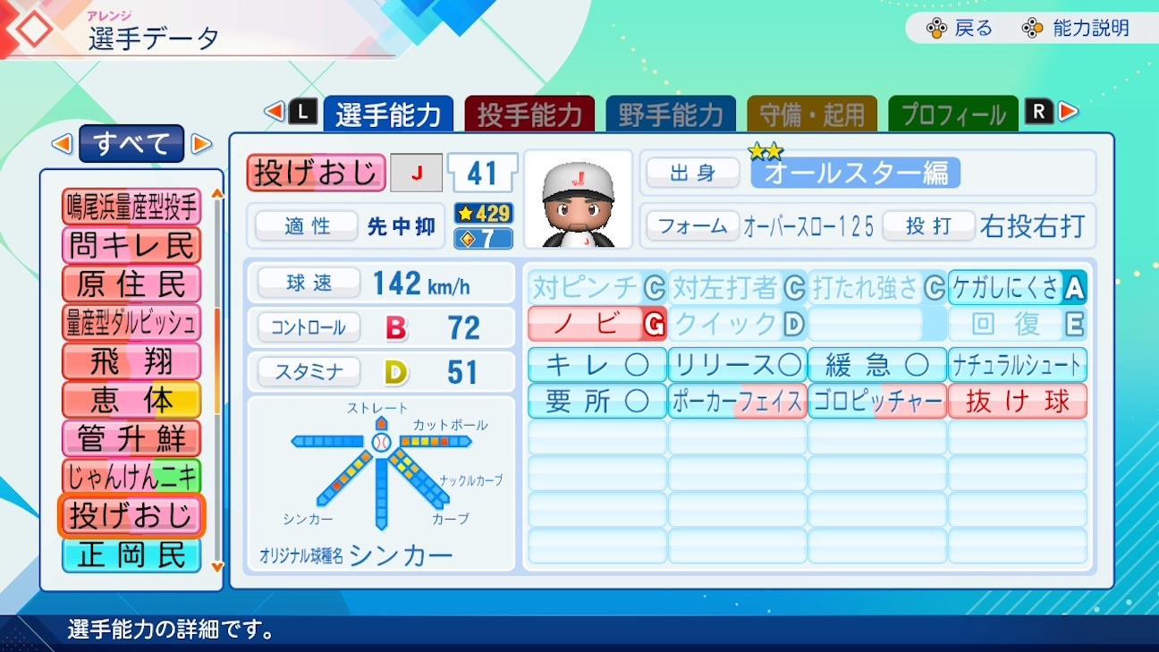 f:id:drunchi:20261010085358j:image