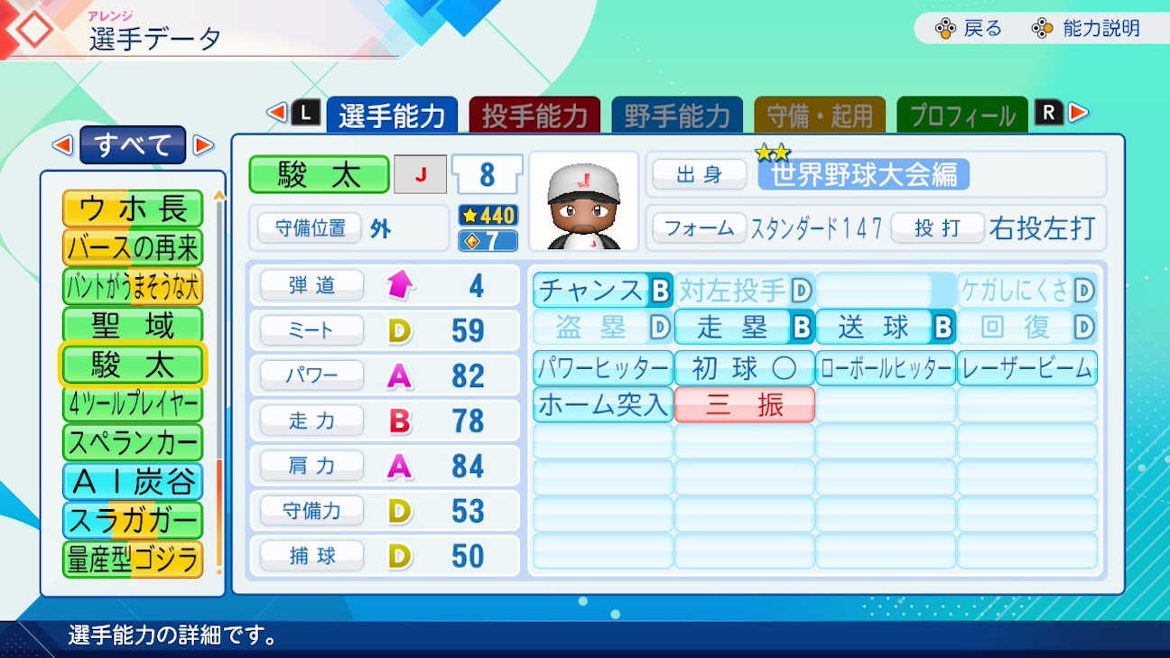 f:id:drunchi:20261010091249j:image