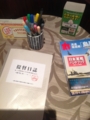 f:id:drunk_bison:20131217135601j:image:medium